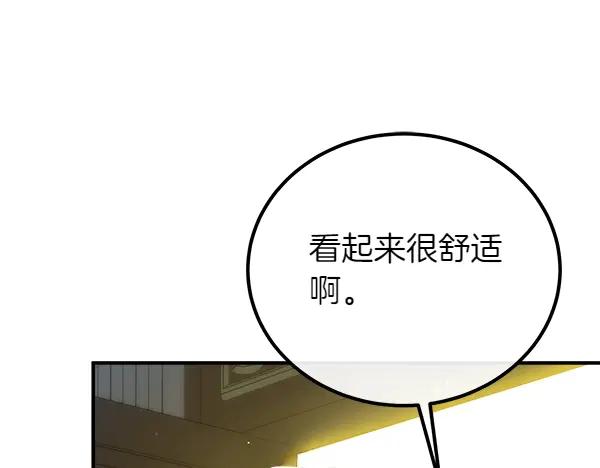 双胞胎姐姐的罢工宣言 第49话 走自己的路 第35页