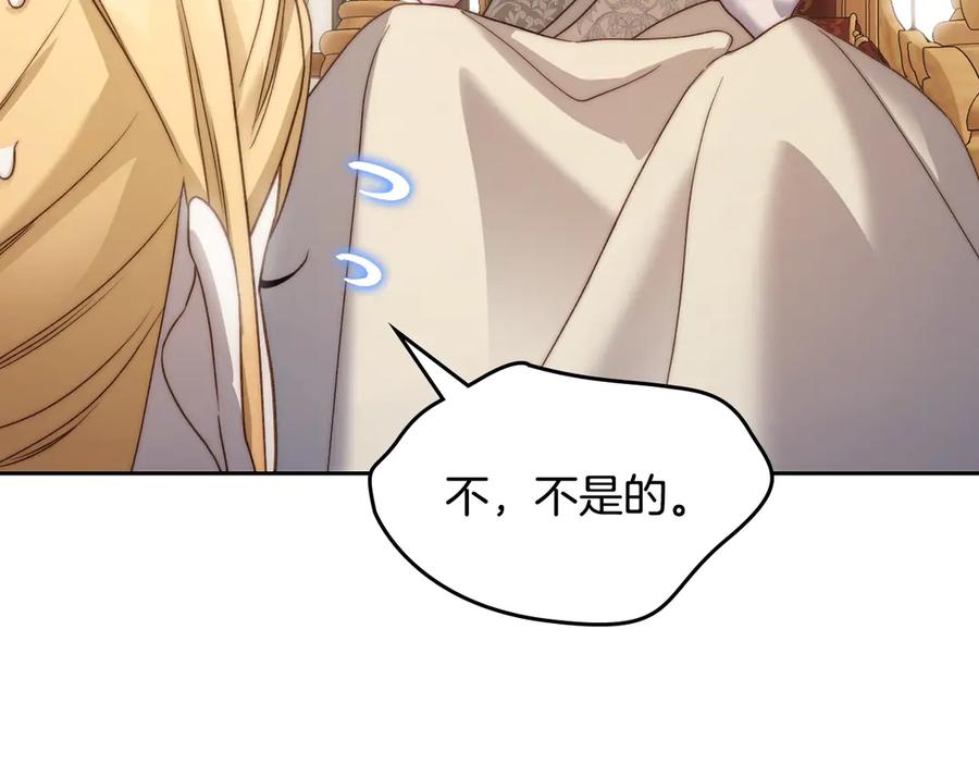 月光图书馆 - 第49话 大胆回怼 - 第112张图