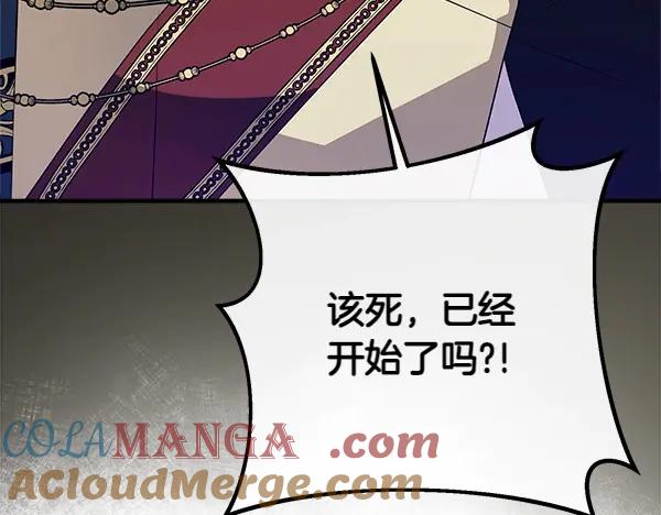 双胞胎姐姐的罢工宣言 第49话 走自己的路 第141页