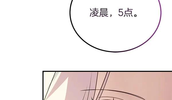 双胞胎姐姐的罢工宣言 第49话 走自己的路 第44页
