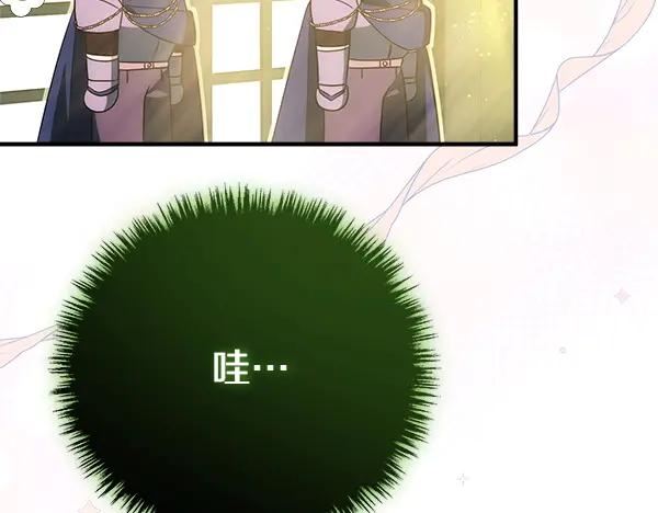 双胞胎姐姐的罢工宣言 第49话 走自己的路 第26页
