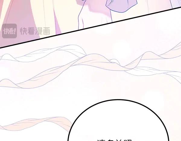 双胞胎姐姐的罢工宣言 第49话 走自己的路 第24页