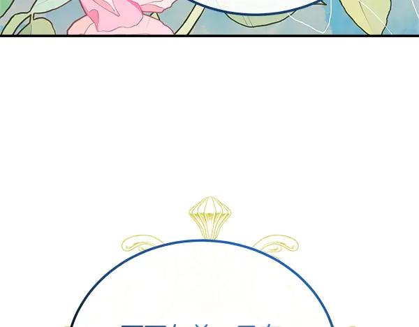 双胞胎姐姐的罢工宣言 第49话 走自己的路 第163页