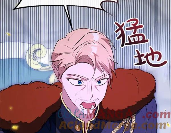 双胞胎姐姐的罢工宣言 第49话 走自己的路 第177页