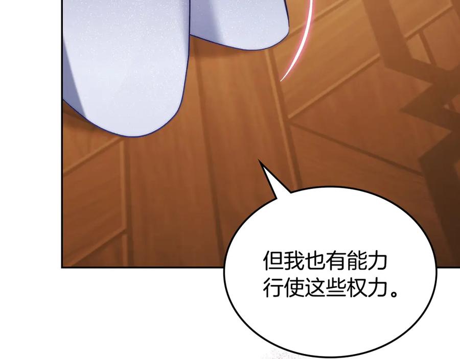 月光图书馆 - 第49话 大胆回怼 - 第56张图