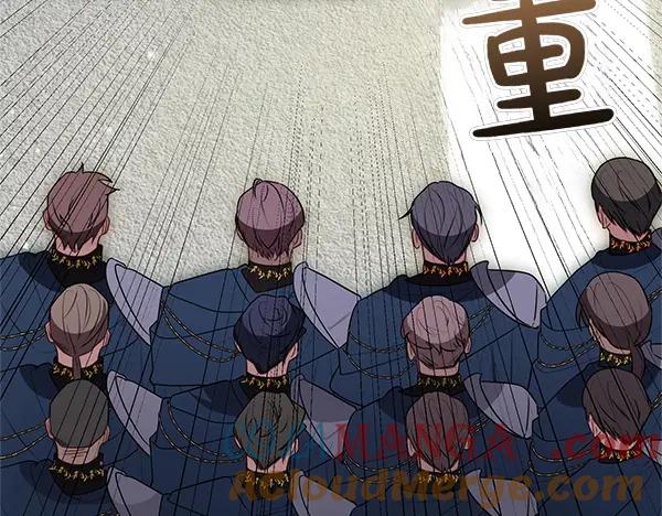 双胞胎姐姐的罢工宣言 第49话 走自己的路 第81页