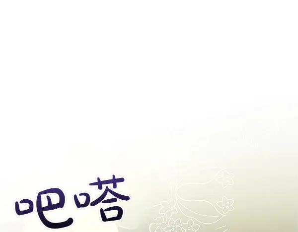 双胞胎姐姐的罢工宣言 第49话 走自己的路 第28页