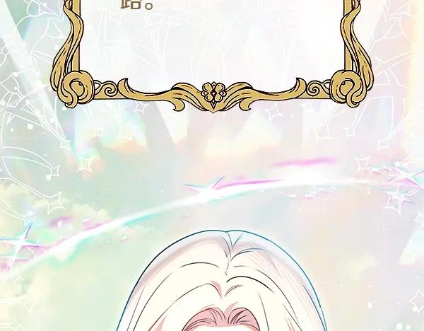 双胞胎姐姐的罢工宣言 第49话 走自己的路 第67页
