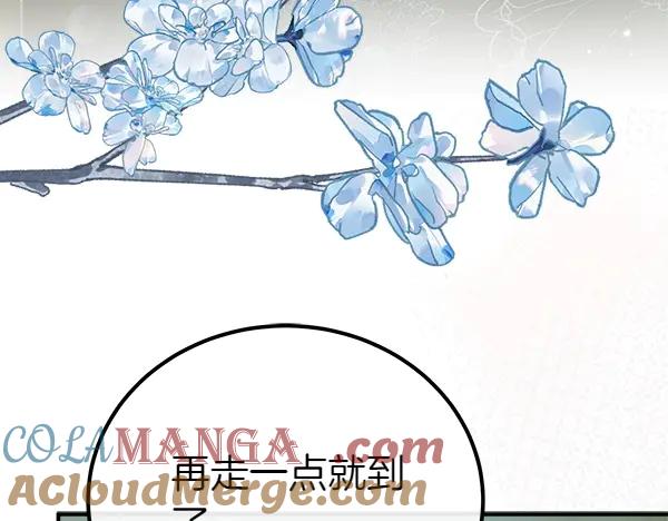 双胞胎姐姐的罢工宣言 第49话 走自己的路 第9页