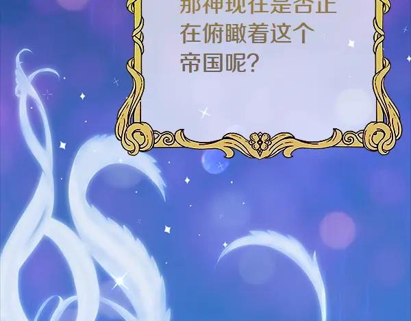 双胞胎姐姐的罢工宣言 第49话 走自己的路 第59页
