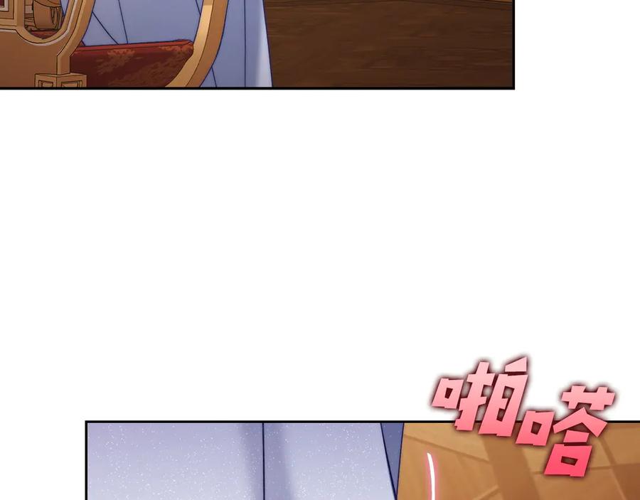 月光图书馆 - 第49话 大胆回怼 - 第55张图