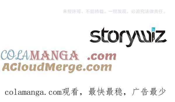双胞胎姐姐的罢工宣言 第49话 走自己的路 第217页
