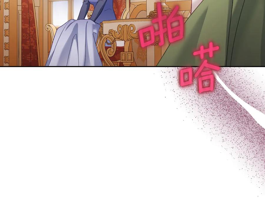 月光图书馆 - 第49话 大胆回怼 - 第15张图