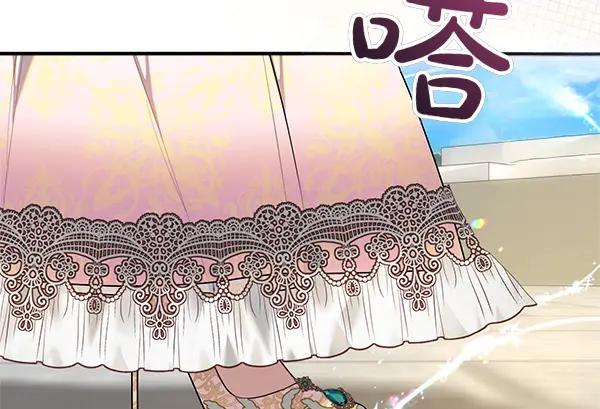 双胞胎姐姐的罢工宣言 第49话 走自己的路 第199页