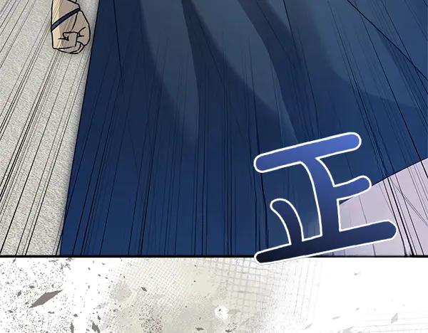 双胞胎姐姐的罢工宣言 第49话 走自己的路 第102页