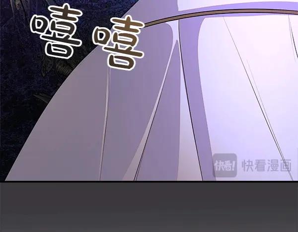 双胞胎姐姐的罢工宣言 第49话 走自己的路 第203页
