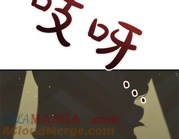 双胞胎姐姐的罢工宣言 第49话 走自己的路 第33页