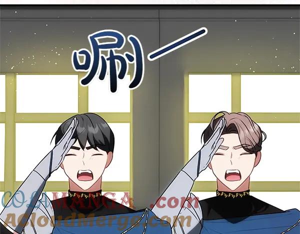 双胞胎姐姐的罢工宣言 第49话 走自己的路 第17页