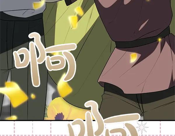 双胞胎姐姐的罢工宣言 第49话 走自己的路 第190页