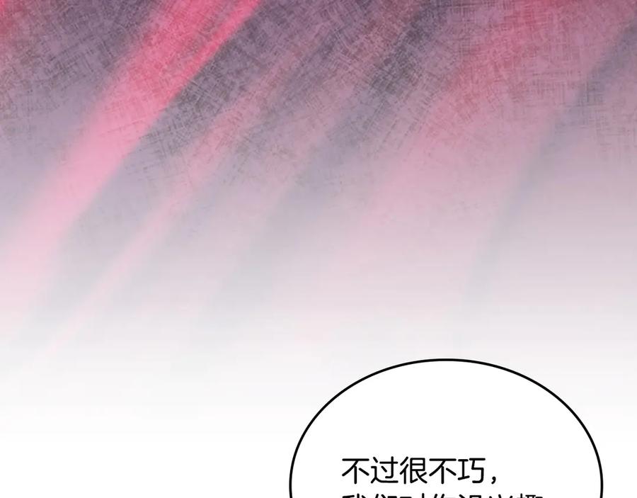 月光图书馆 - 第49话 大胆回怼 - 第46张图