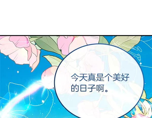 双胞胎姐姐的罢工宣言 第49话 走自己的路 第159页