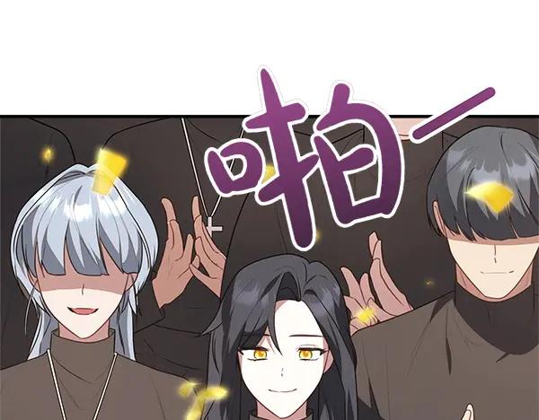 双胞胎姐姐的罢工宣言 第49话 走自己的路 第183页
