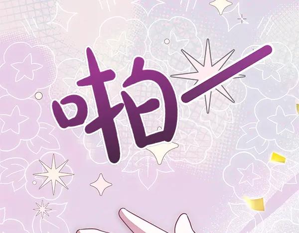 双胞胎姐姐的罢工宣言 第49话 走自己的路 第180页