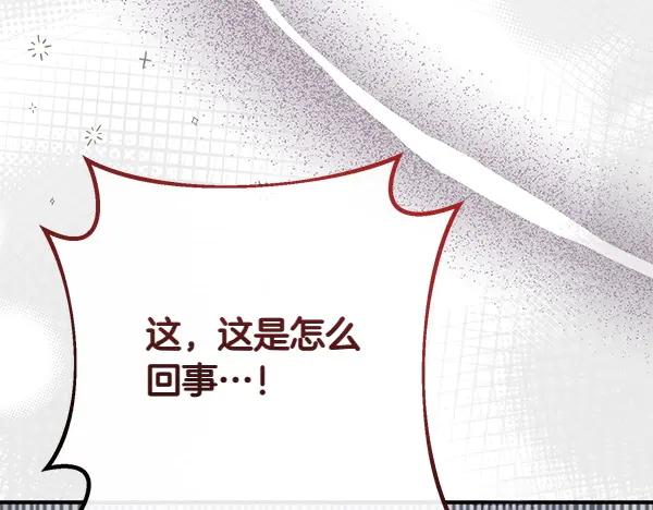 双胞胎姐姐的罢工宣言 第49话 走自己的路 第176页