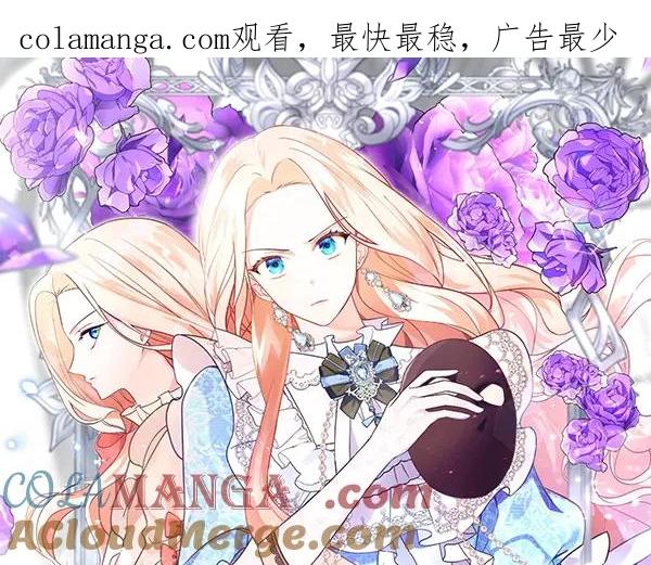 双胞胎姐姐的罢工宣言 第49话 走自己的路 第1页