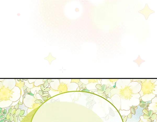 双胞胎姐姐的罢工宣言 第49话 走自己的路 第210页