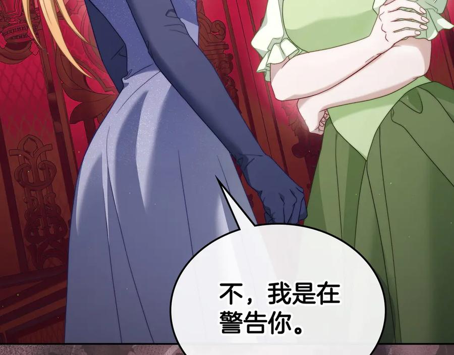 月光图书馆 - 第49话 大胆回怼 - 第59张图