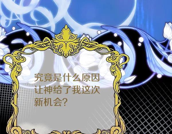 双胞胎姐姐的罢工宣言 第49话 走自己的路 第60页