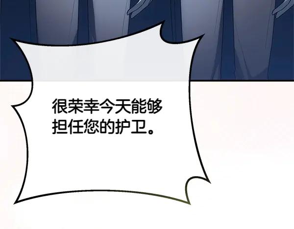 双胞胎姐姐的罢工宣言 第49话 走自己的路 第19页