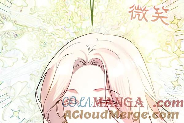 双胞胎姐姐的罢工宣言 第49话 走自己的路 第21页