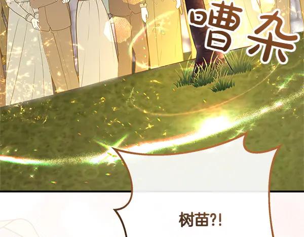 双胞胎姐姐的罢工宣言 第50话 圣女报到 第72页