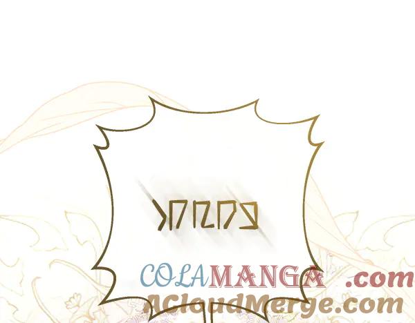 双胞胎姐姐的罢工宣言 第50话 圣女报到 第65页