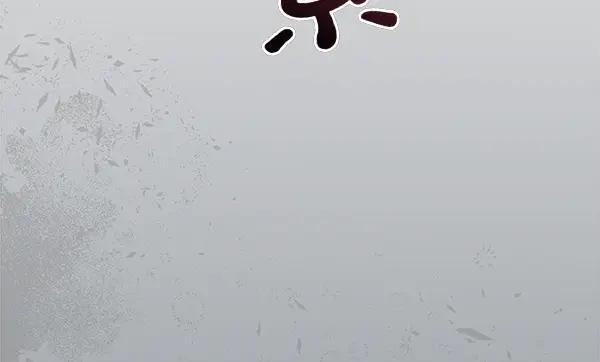 双胞胎姐姐的罢工宣言 第50话 圣女报到 第263页