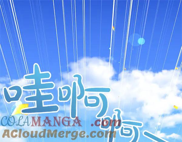 双胞胎姐姐的罢工宣言 第50话 圣女报到 第5页