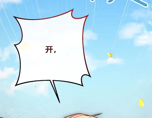 双胞胎姐姐的罢工宣言 第50话 圣女报到 第6页