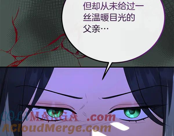 双胞胎姐姐的罢工宣言 第50话 圣女报到 第189页