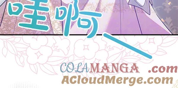 双胞胎姐姐的罢工宣言 第50话 圣女报到 第13页