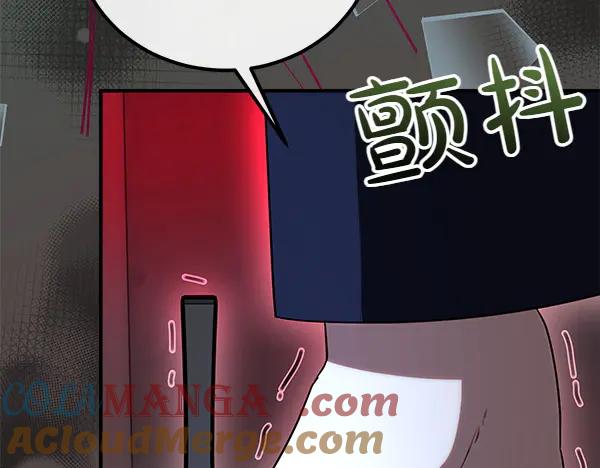 双胞胎姐姐的罢工宣言 第50话 圣女报到 第201页