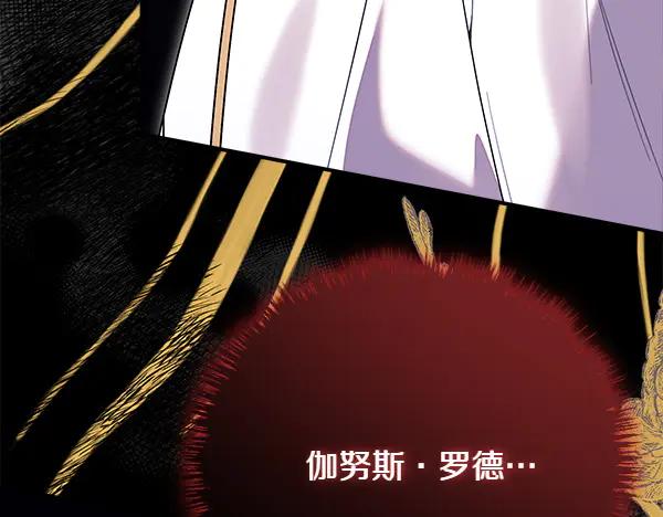 双胞胎姐姐的罢工宣言 第50话 圣女报到 第19页