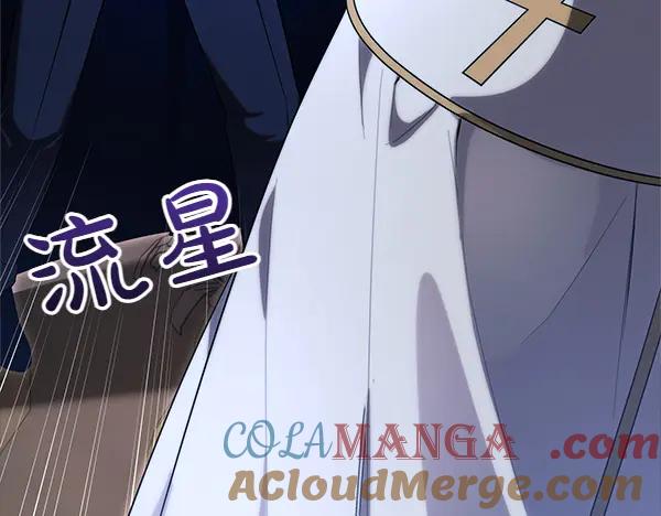 双胞胎姐姐的罢工宣言 第50话 圣女报到 第153页