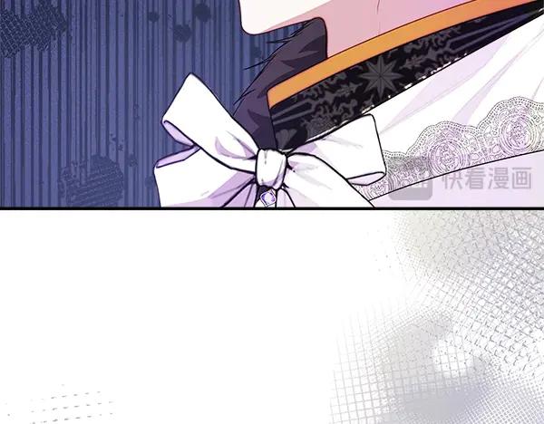 双胞胎姐姐的罢工宣言 第51话 新来的侍女 第43页