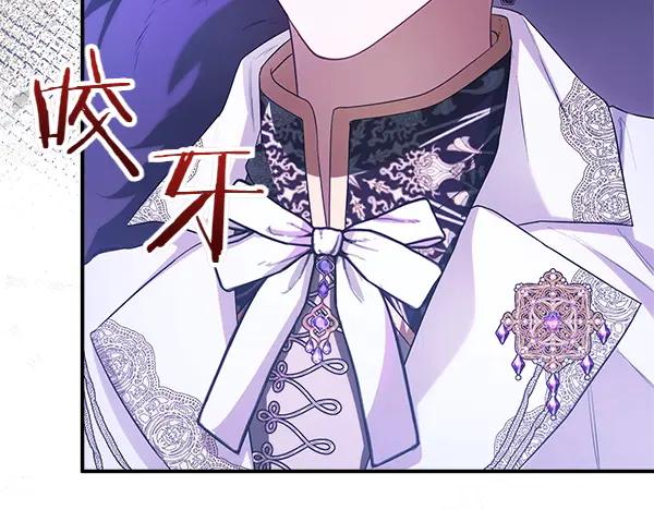 双胞胎姐姐的罢工宣言 第51话 新来的侍女 第14页