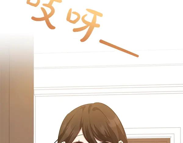 双胞胎姐姐的罢工宣言 第51话 新来的侍女 第107页