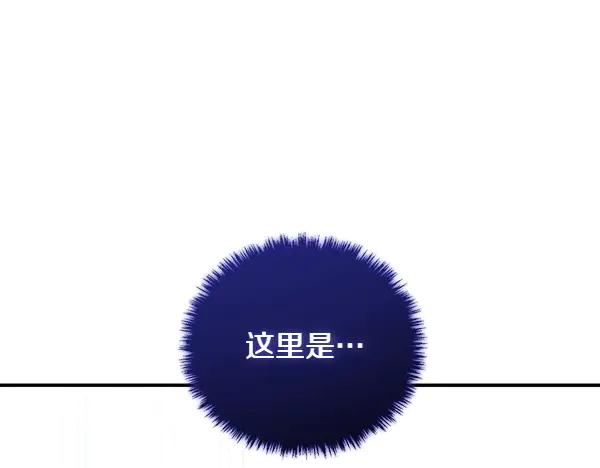 双胞胎姐姐的罢工宣言 第51话 新来的侍女 第64页
