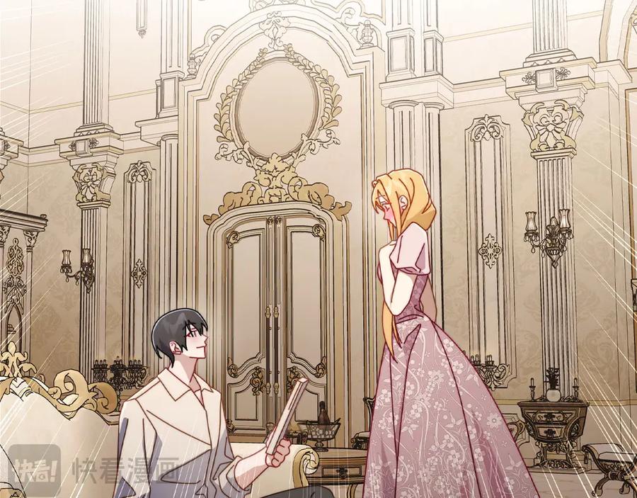 月光图书馆 - 第51话 拼事业 - 第112张图