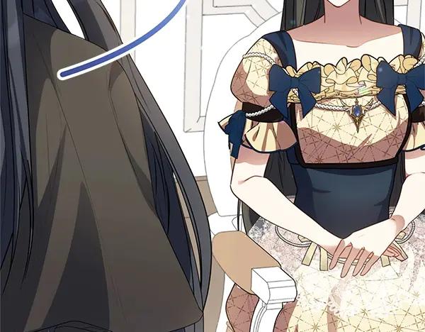 双胞胎姐姐的罢工宣言 第51话 新来的侍女 第207页